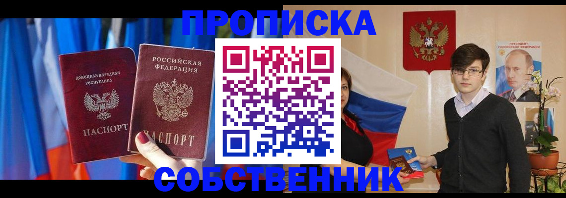 регистрация для дет. сада в Сердобске